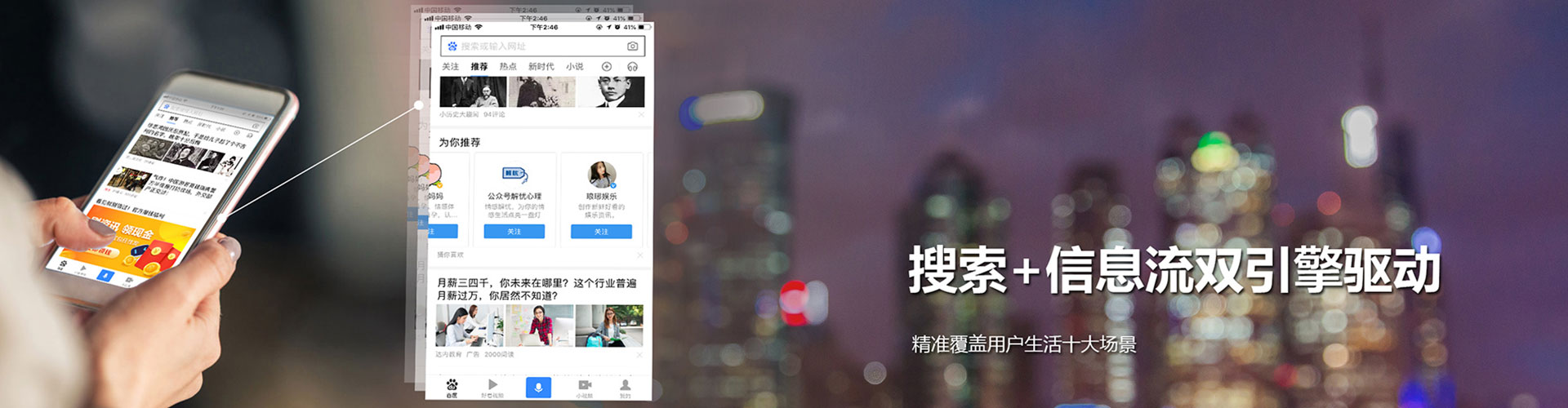 乌兰百度怎么推广