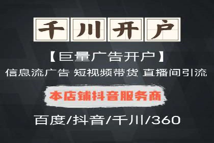 百度推广费用透明度：企业成功案例解读